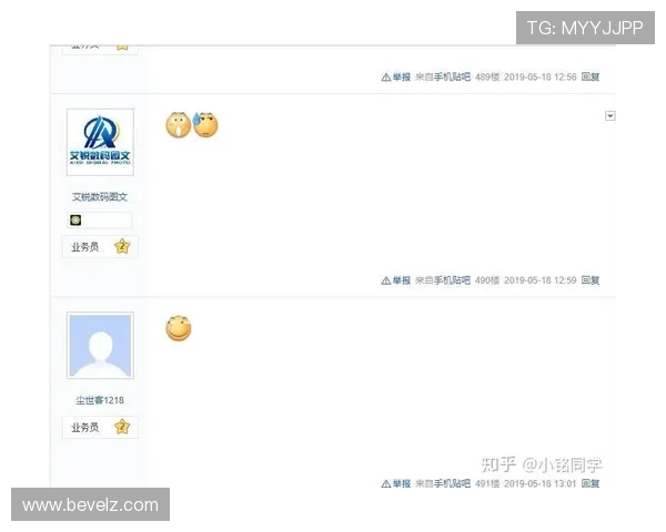 欧博账号注册不了的常见原因及快速排查指南